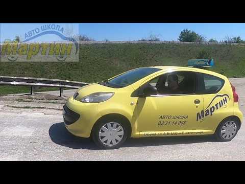 Avtoskola Martin "B" kategorija poligon