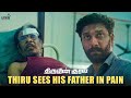 Thiruvin Kural Movie Scenes என் புள்ளை எப்படில்லாம் கஷ