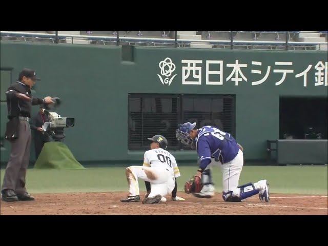 【2軍練習試合】ホークス・川瀬 内野安打で2塁から生還!!  2020/3/13 H-D(ファーム練習試合）