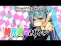[Miku Hatsune & Takebo3] Glad You're A Lolicon ...