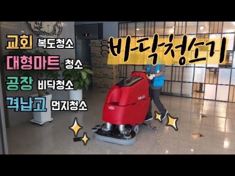 MEGA II 802(메가 II 802)