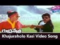 Khajuraholo Kasi Video Song Rudranetra Movie Chiranjeevi Radha Vijayashanti YOYO Cine Talkie
