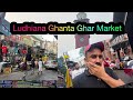 channel