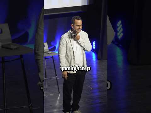 ההופעות סוף סוף חזרו. נתראה בקרוב בלייב #funny