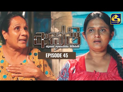 Akshi Episode 45 - Col3neg