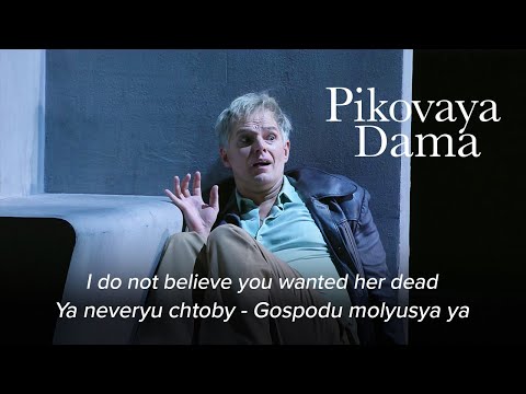 Ya neveryu chtoby - Gospodu molyusya ya – PIKOVAYA DAMA Tchaikovsky – La Monnaie / De Munt