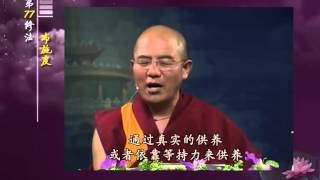 前行实修法（动画版 1-92修法） >> 第77修法：布施度