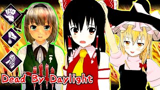 【ゆっくり実況】新時代のチェイスはもはや板すらいらない件S2#15【DBD】