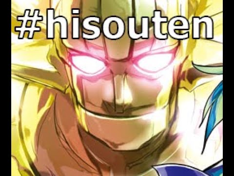 Welcome to Hisoutensoku