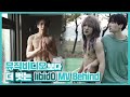 Behind OnlyOneOf 온리원오브 LibidO MV Behind 1