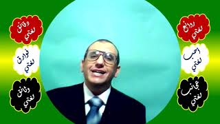 15 ◌ جزم المضارع في جواب الطلب image