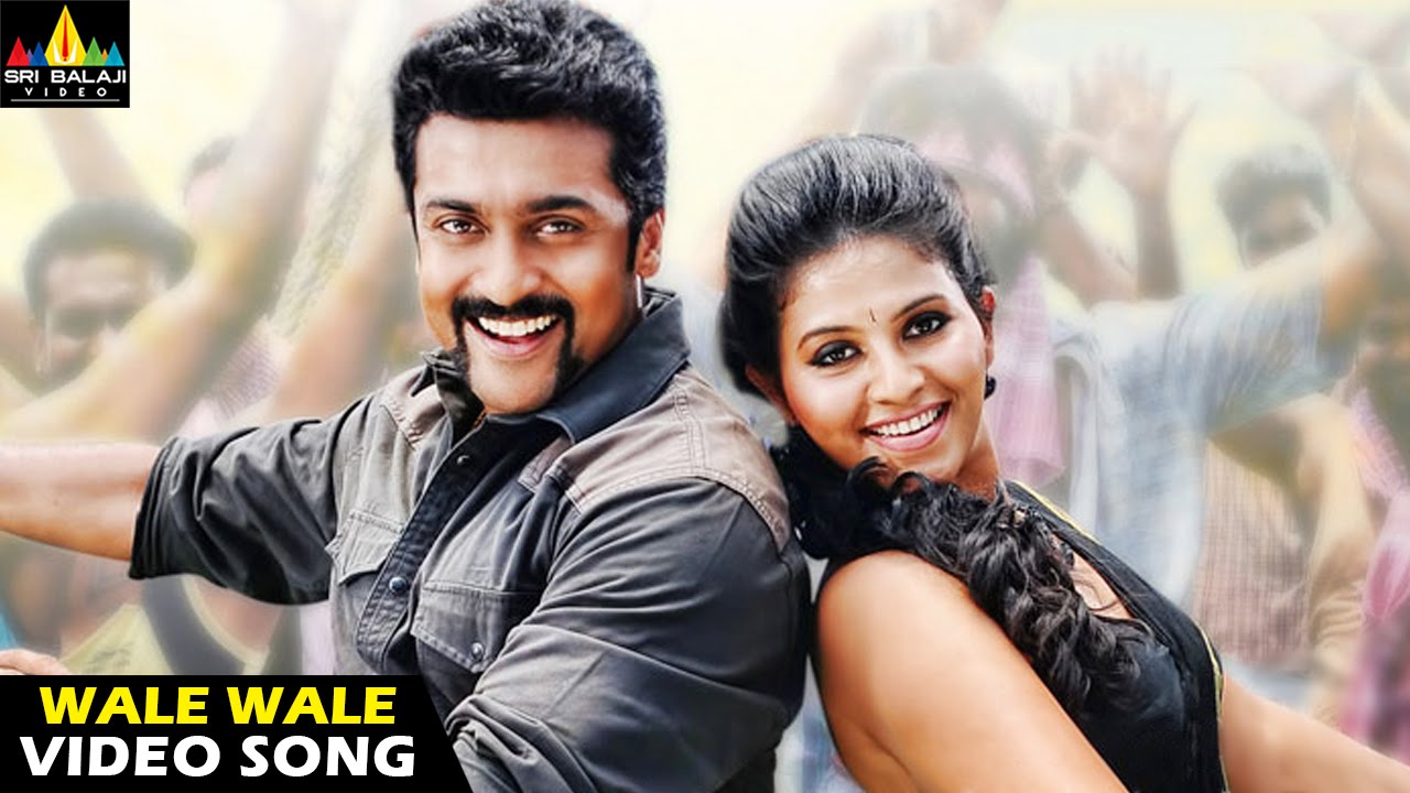 Waale Waale Lyrics  | Yamudu 2 | Anushka Shetty, Hansika Motwani, Suriya | Shankar Mahadevan | Devi Sri Prasad