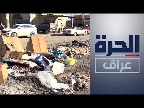 شاهد بالفيديو.. الحي الصناعي.. قلب الفلوجة النابض يقاسي الخراب والإهمال