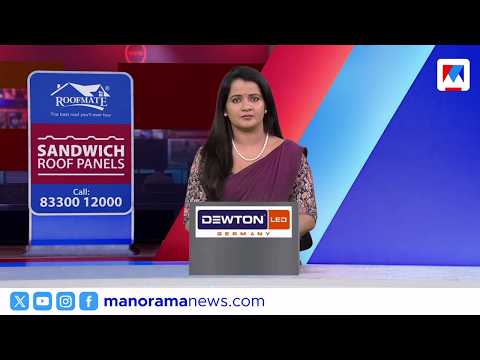 മണിയന്‍പിള്ള രാജുവിനെ അറസ്റ്റ് ചെയ്ത് വിട്ടയച്ചു | ഒരുമണി വാര്‍ത്ത | 1 PM News | February 06 , 2026