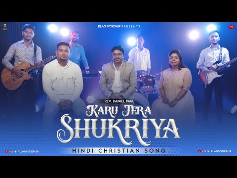 Karu Tera Shukriya (Official Video) | New Hindi Christian Song- 4k | RLAG Worship | Rev. Daniel Paul