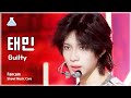 [예능연구소] TAEMIN – Guilty(태민 - 길티) FanCam | Show! MusicCore | MBC231104방송