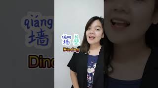 Download lagu Learn Mandarin Online - home section mp3