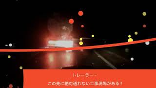 真夜中のMidnight HD