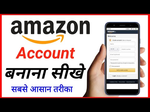 Amazon account kaise banaye | How to create Amazon account in Hindi |Amazon par account kaise banaye