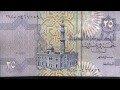 Обзор банкнота ЕГИПЕТ, 25 пиастров, 2004 год, Мечеть Аль Саида Аиша в Каире ...