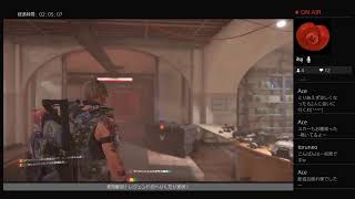 Division2 垂れ流し配信