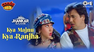 Download lagu Kya Majnu Kya Ranja | Coolie No. 1 | Govinda | Karisma | Kumar Sanu | Sadhana Sargam mp3 Download lagu Kya Majnu Kya Ranja | Coolie No. 1 | Govinda | Karisma | Kumar Sanu | Sadhana Sargam mp3