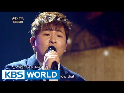 Huh Gak - The Letter | 허각 - 편지 [Immortal Songs 2]