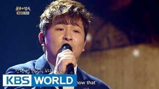 Huh Gak - The Letter | 허각 - 편지 [Immortal Songs 2]