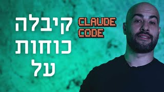 קלוד קוד תומכת ב LSP וזה משמעותי ביותר!