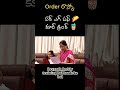 Surekha Reddy Funny Speech Politicalfunnyvideo Newcomedy Trendfunny