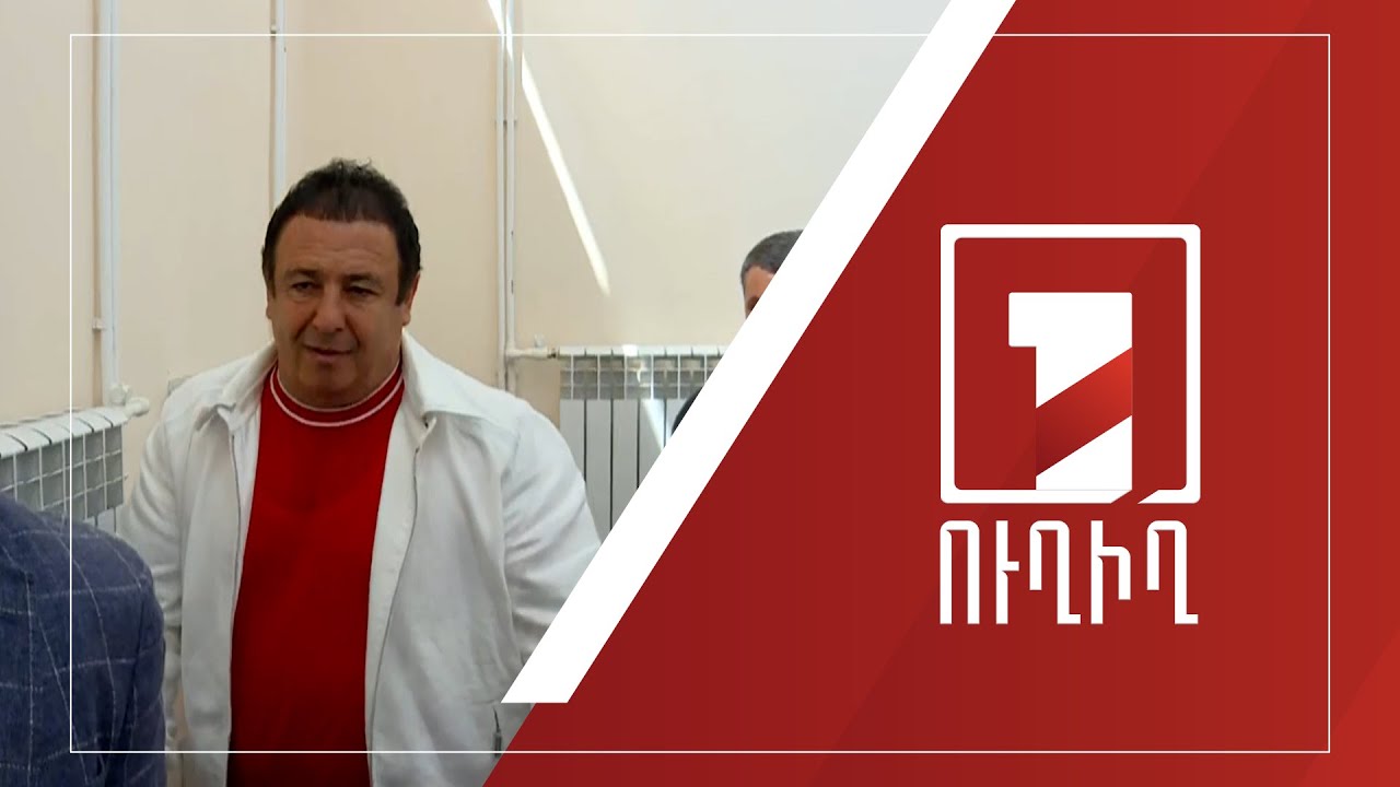 Գագիկ Ծառուկյանի գործով դատական նիստը | ՈՒՂԻՂ