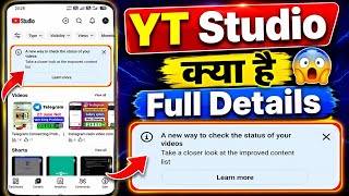 A new way to check the status of your videos | What is this YT Studio 
