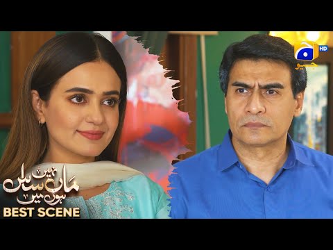 Maa Nahi Saas Hoon Main Episode 90 | 𝐁e𝐬t S𝐜e𝐧e 0𝟏 | Hammad Shoaib - Sumbul Iqbal | Har Pal Geo