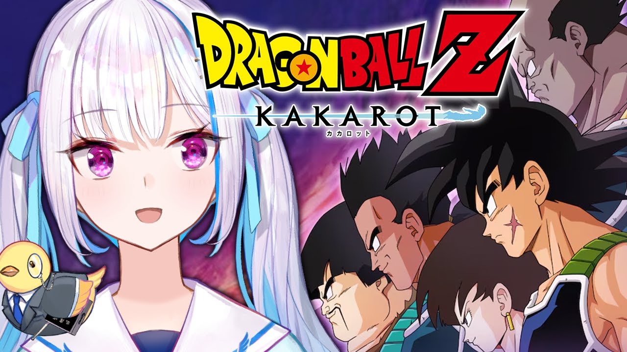【ドラゴンボールZ:KAKAROT】人生初のドラゴンボール！-BARDOCK- たったひとりの最終決戦【にじさんじ/リゼ・ヘルエスタ】