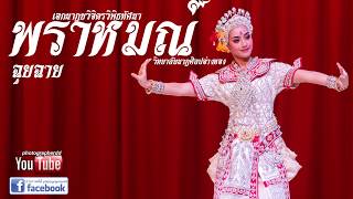 [心得] Interminable 永恆 EP1 摩斯拉呀~摩斯拉~