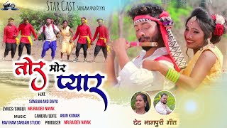 Download lagu Tor Mor Pyar Singer Rajdev Nayak New Theth Nagpuri Song 2022-2023.Artist Sangam,Divya And Group. mp3