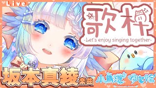 [Vtub] 小箱or個人Vtuber 0129 DD串