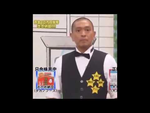 Japanese Guy Yelling