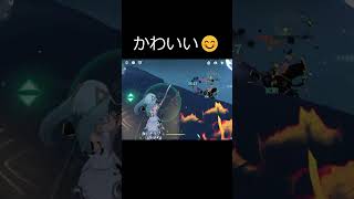 【原神】ヴィシャップの落下が可愛すぎる😊