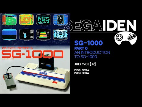 Sega SG-1000 retrospective: The real family computer | Segaiden #003