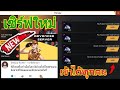 ฟีฟายแอดวานซ์