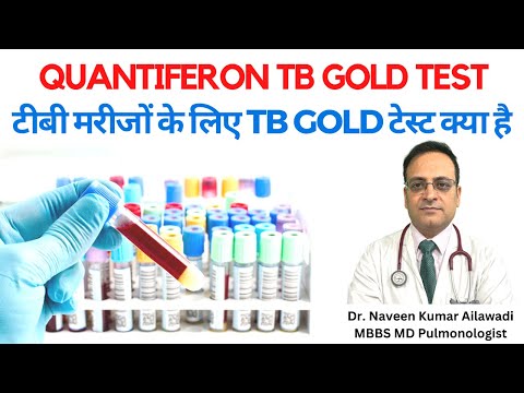 Quantiferon TB Gold test | Tuberculosis TB Blood Test IGRA | टीबी मरीजों के लिए TB Gold Test #TB