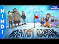 Chhota Bheem Mountain Climbing Season 3 Full Episode 43 B In Hindi