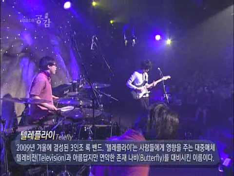 EBS 스페이스 공감 - The ebs space_643회_텔레플라이- Just like a falling star_20100730