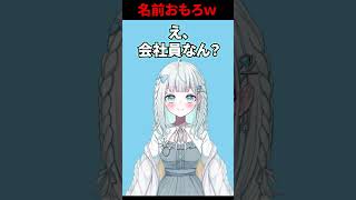 【Vtuber】社畜じゃないらしい【kaph】 #kaph #高校生 #vtuber #にじさんじ