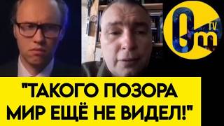 "ТЫ ЧТО ТВОРИШЬ ВООБЩЕ, ПУТИН?!"