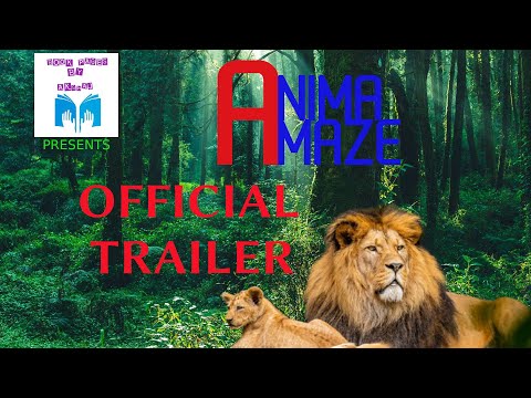 ANIMA AMAZE OFFICIAL TRAILER #animaamazetrailer
