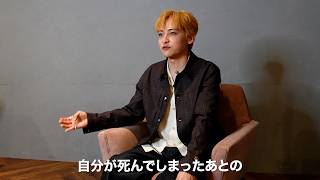 STARGLOW・日穏「死という概念そのもののイメージを変えられる」 　映画『死神バーバー』特別インタビュー映像