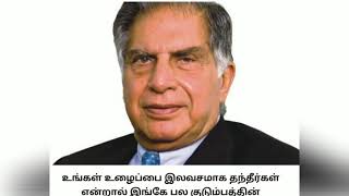 Business structure-10 - எல்லாத்துக்கும் ஒரு வழி இருக்கு