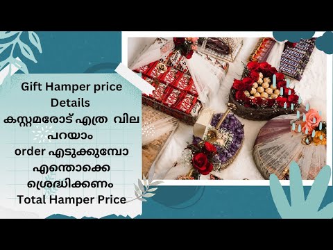 Hamper price detailed video/starting rate/chocolate rate/dress &gold ഈ വീഡിയോ ഫുൾ ക്ലിയർ ആവും